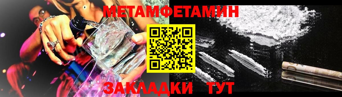 АМФ Розовый  маркетплейс формула  Вичуга  Вход с VPN 
