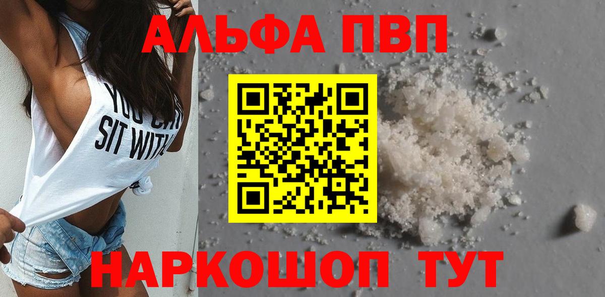 А ПВП СК КРИС Вичуга