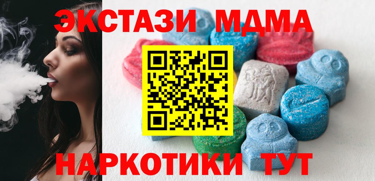 Экстази  Вход с VPN  Вичуга  Экстази louis Vuitton 