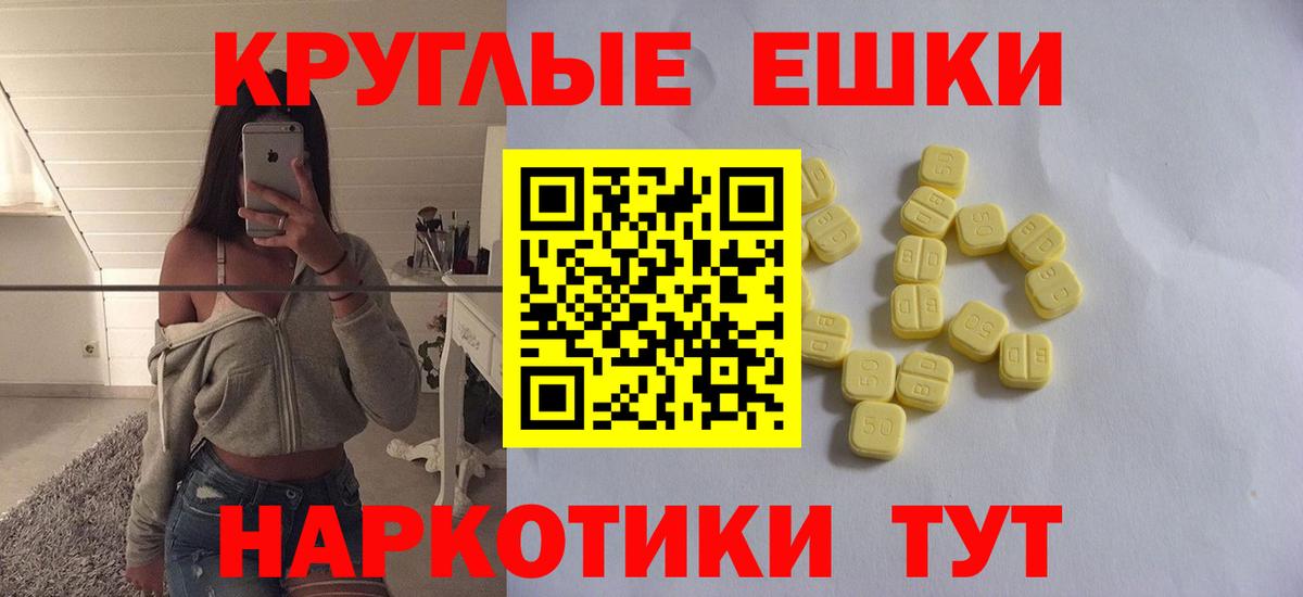 Бошки Шишки  Вход с VPN  Меф МЯУ МЯУ кристаллы  LSD-25  NBOMe  ГАШ  Вичуга  APVP СК  