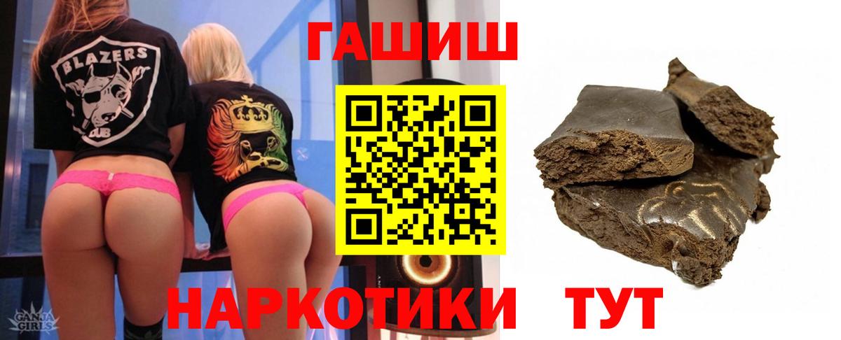 ГАШ Premium Вичуга