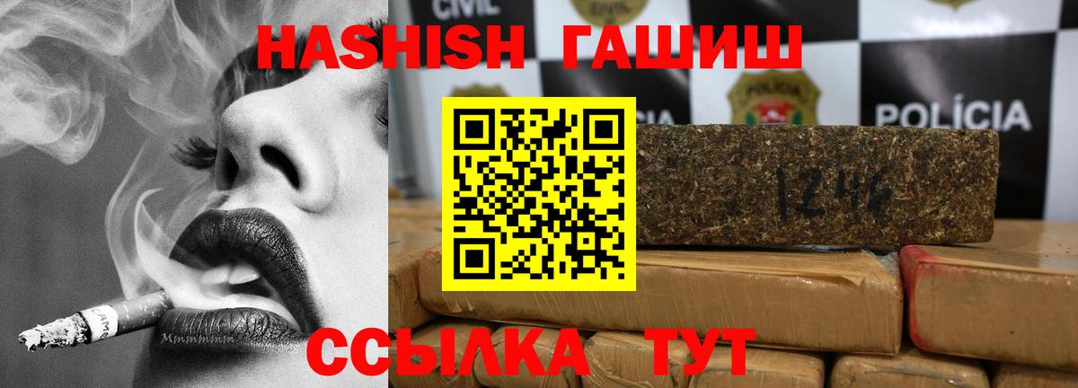 Вичуга  Гашиш  ГАШИШ Cannabis  Вход с VPN  Гашиш AMNESIA HAZE 