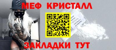 соль курить ск Апшеронск