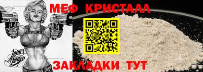 соль курить ск Апшеронск