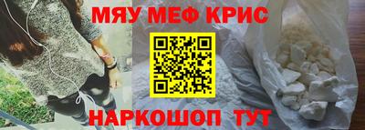 соль курить ск Апшеронск