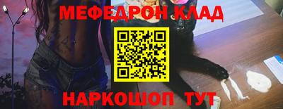 соль курить ск Апшеронск