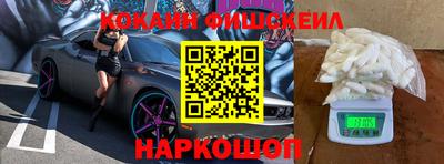соль курить ск Апшеронск