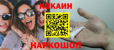 соль курить ск Апшеронск