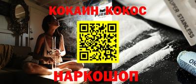 соль курить ск Апшеронск
