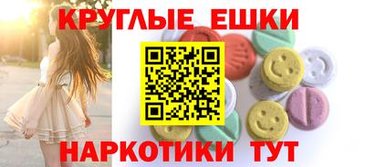соль курить ск Апшеронск