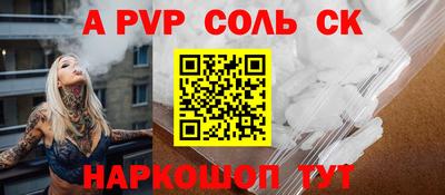а пвп мука Аргун