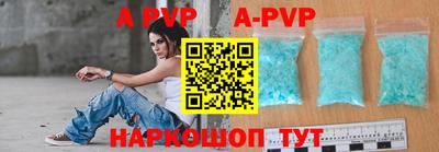 а пвп мука Аргун