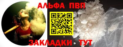 а пвп мука Аргун