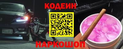 соль курить ск Апшеронск