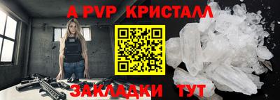 а пвп мука Аргун