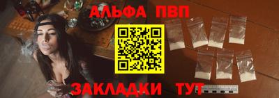 а пвп мука Аргун