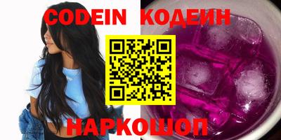 соль курить ск Апшеронск