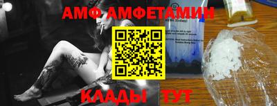 соль курить ск Апшеронск
