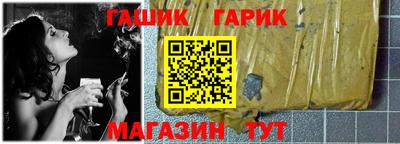 а пвп мука Аргун