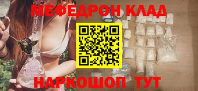 соль курить ск Апшеронск