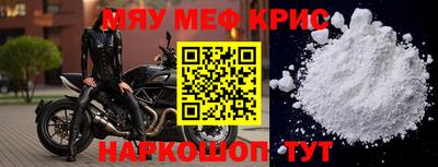 соль курить ск Апшеронск