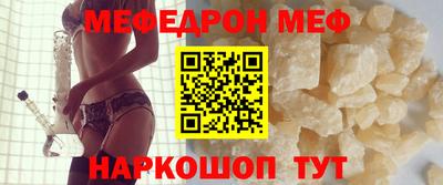 соль курить ск Апшеронск