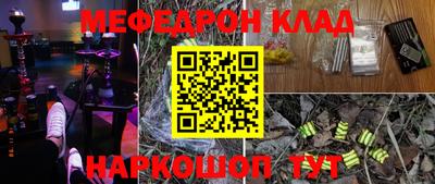 а пвп мука Аргун