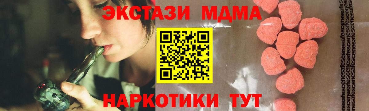 MDMA VHQ Вичуга