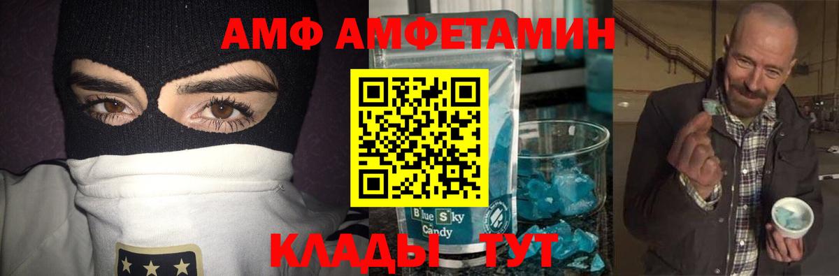 Метамфетамин пудра  Вход с VPN  Вичуга 