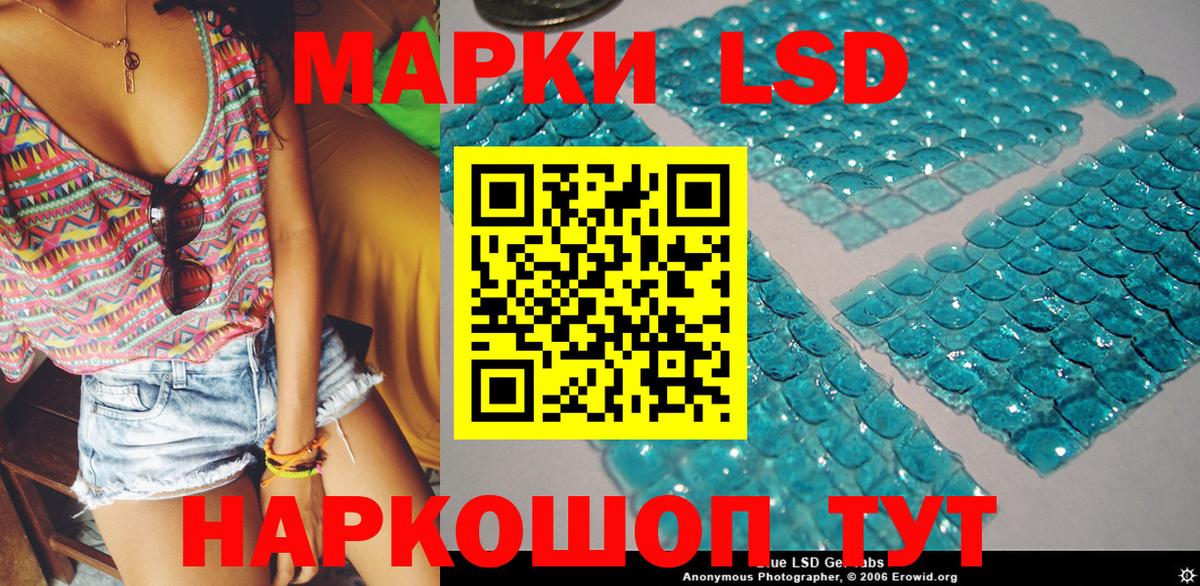 Марки NBOMe 1,8мг  Марки NBOMe 1,8мг  Вход с VPN  Вичуга 