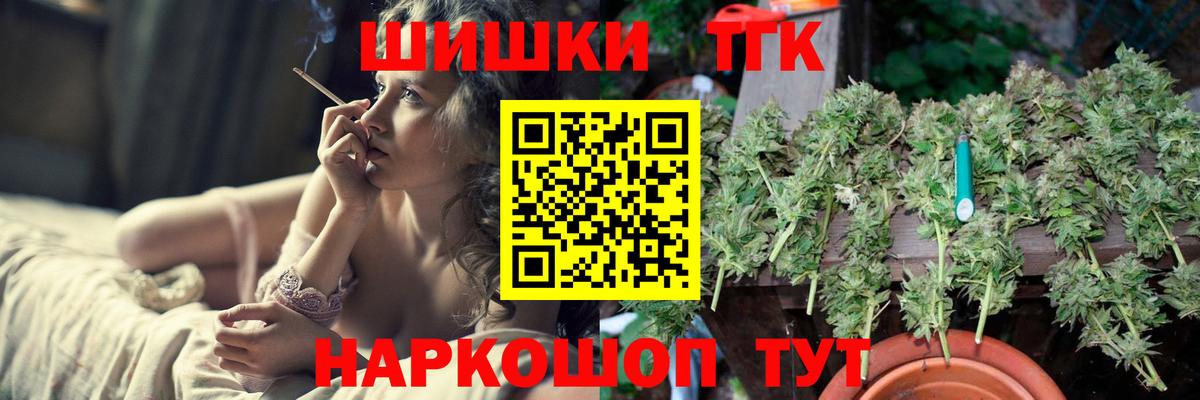 Марихуана семена Вичуга