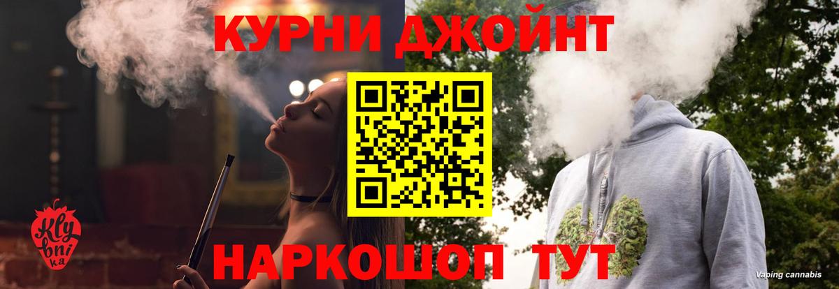 Бошки марихуана конопля  Вход с VPN  Каннабис OG Kush  Шишки марихуана план  Канабис MAZAR  Вичуга 